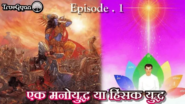 ghabwada geeta episode 1