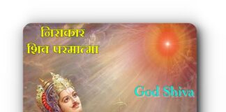 Arjun & shiva truegyantree