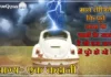 भाग्य- एक कहानी kahani suno