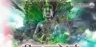 Mahaveer Jain