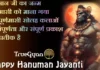अध्यात्म की नज़र से हनुमान जी Hanuman chalisa