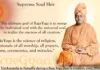 E.21 राजयोग के प्रभाव Vivekananda's Rajyoga