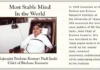 E.23 Most Stable Mind- Bhagwad Geet In Hindi the-most-stable-mind-in-the-world