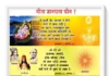 E.28 शिव (चिंकोनसेकी अर्थात् शान्ति का दाता) कौन है ? God is One